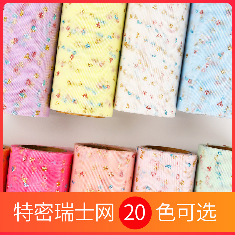 特密瑞士网15公分锦美三色几何网纱布舞台服装面料diy头饰辅料