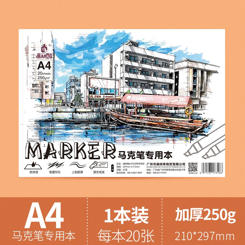 Marker, book with pictures, increased thickness, hand painting