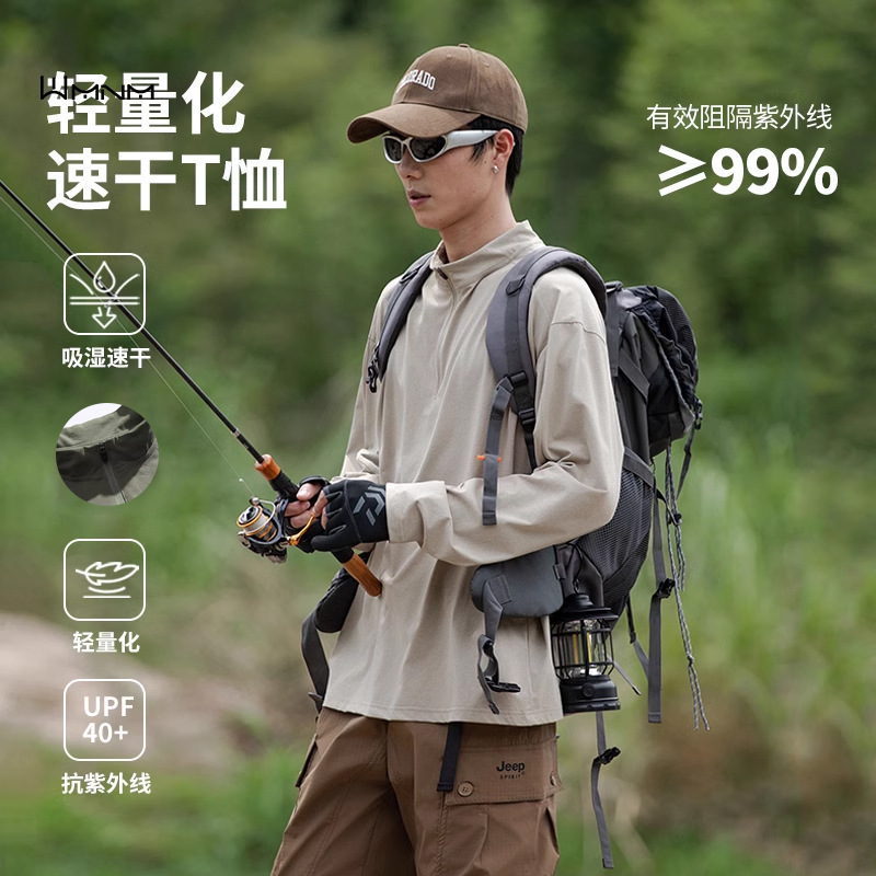 Wmnm Japanese Style Outdoor Sports Quick-drying Men's T-shirt with Half Zipper Inner Top Hiking Hiking Sunscreen Long-sleeved T-shirt for Men