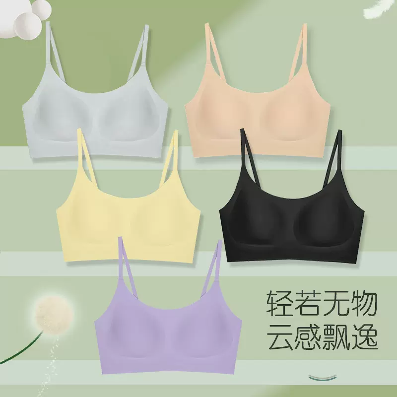 直播爆品无尺码U型露背无痕内衣轻薄裸感无钢圈舒适透气吊带文胸