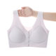 Ice Silk Front Buckle Underwear Plus Size Plus Size Beautiful Back No Steel Rings Chest Pad High Elastic Wide Shoulder Comfortable Breathable Women's Chest Wrap