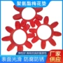 定制防尘缓冲弹性减震垫块