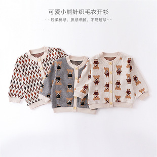 Children's knitted cardigan thin sweater coat outer wear boys and girls baby baby sweater autumn coat out