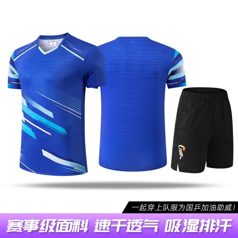 卓球競技服セット、ナショナルチームユニフォーム、カスタムメイド、男女兼用、パリオリンピック、サマーオリンピック、孫英莎トレーニング競技服|undefined