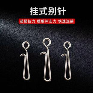 Sea Fishing Lure Hanging Pin Quick Connector Figure-Eight Ring Hook Wire Fishing Accessories Carbon Steel Material