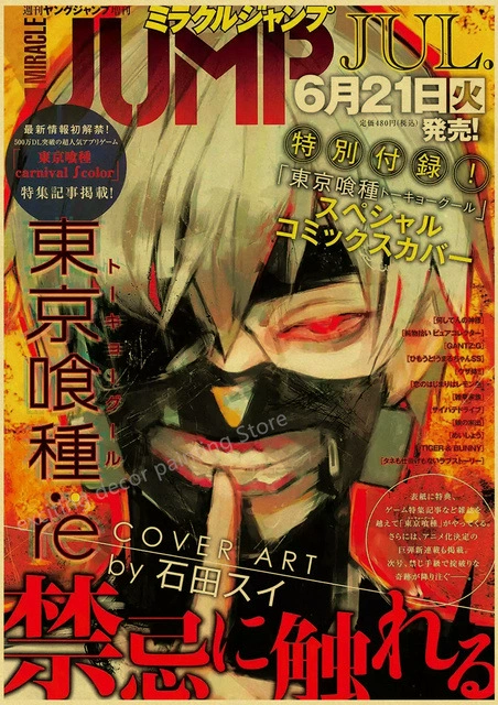 Аниме Chainsaw Man/Jojo/Мой герой академия/Тетрадь смерти Комната, Бар, Кафе, украшение картины