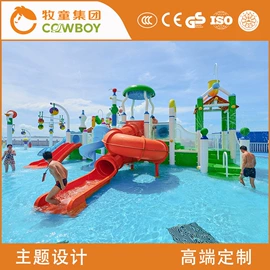 组合滑梯;水上游艺设施;淘气堡