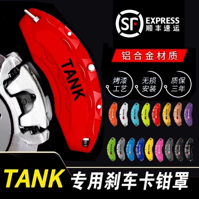 Brake caliper cover – Hub Decorative Accessories Others
