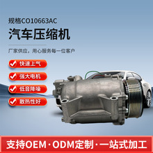 �����յ�38810-PNB-006 CO10663AC���ñ���CRV RD5 RD7 2.0������