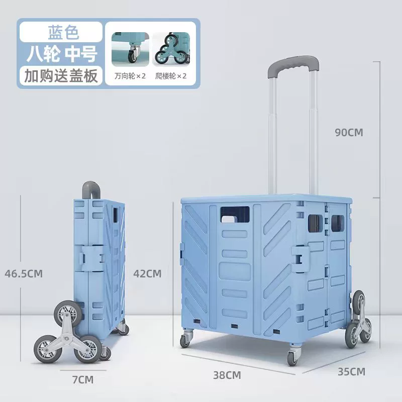 Folding handheld cart, storage system, luggage trailer, capacious suitcase