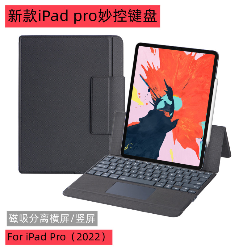 For New iPad Pro12.9 Bluetooth keyboard 2022 Pro11 wonderful control keyboard 12.9 protective cover