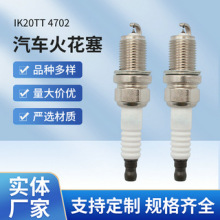 ���� IK20TT 4702 ��������GE6/GE8����12AZ����4B110