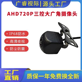车载摄像头;行车记录仪