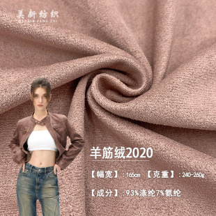 ���q2020���¹Ƥ�uƤ�q��������240~260G���b�A�˴��·��b����