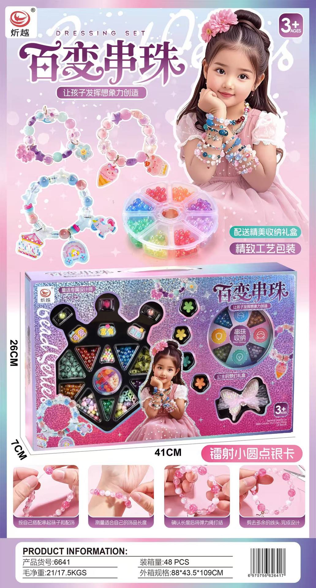 f2feabeaac053fc4038135e1672a16