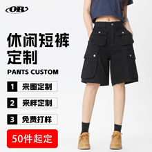 休闲短裤定制跨境专供运动短裤五分卫裤定做来图来样工厂加工打样