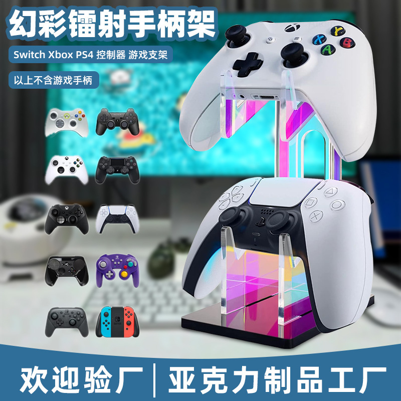 Game Controller Stand Colorful Acrylic Display Stand 2-Layer Ps4 Storage Rack Switch Nintendo Xbox Trendy Toy