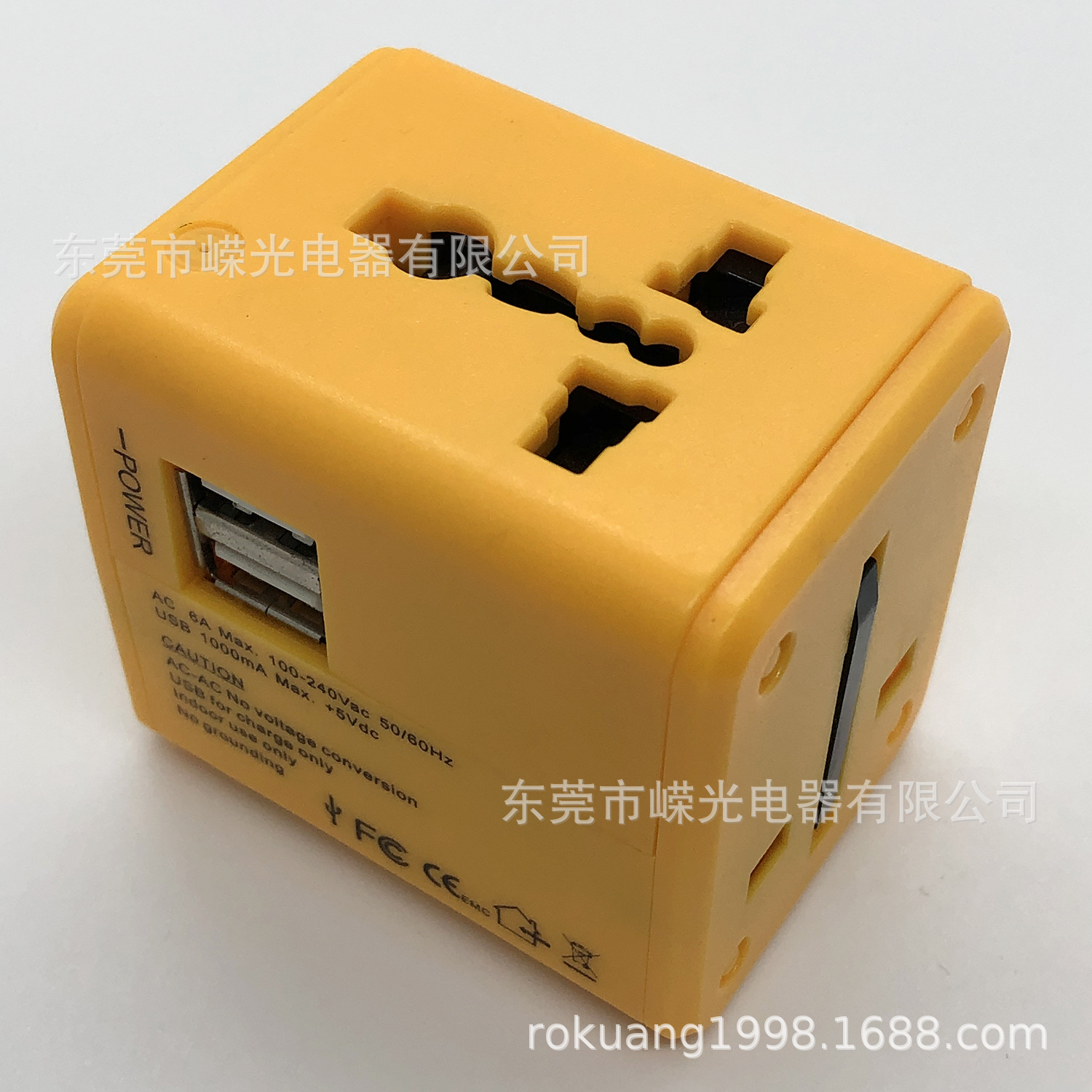 多功能转换插头通用型插座美规欧规英规澳规双USB旅游转换头