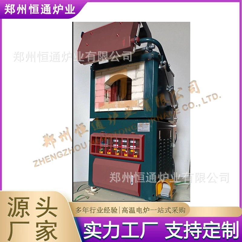 Печь для обжига Hengtong Furnace Industry 100 для анализа и очистки золота.