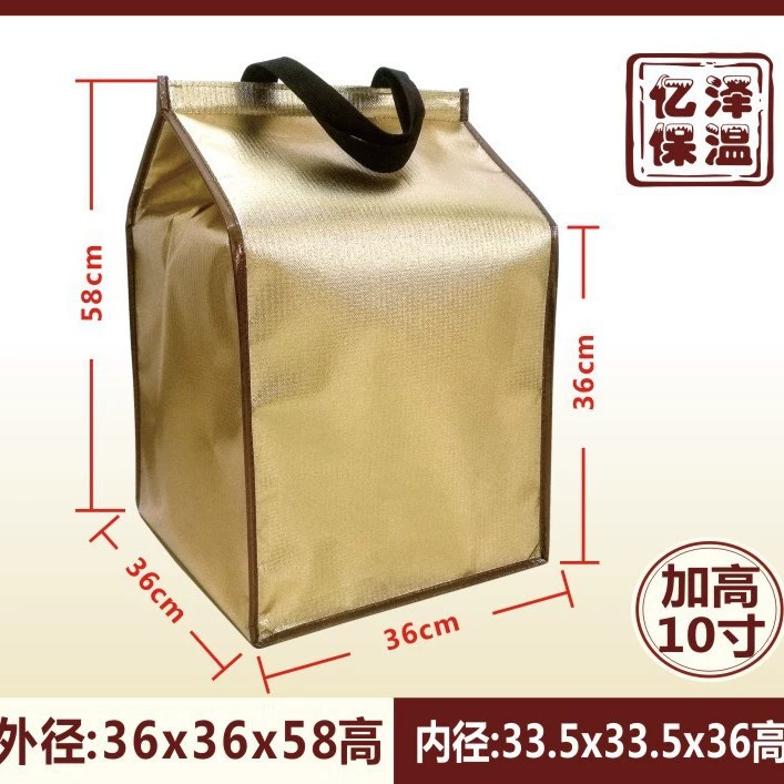 Insulated Thermal Picnic Bag, gold foil, foldable with aluminum-foil & pearl-cotton lining