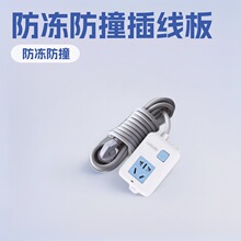 空调大功率排插板热水器电磁炉浴霸防撞接线板牛排车充纯铜防冻