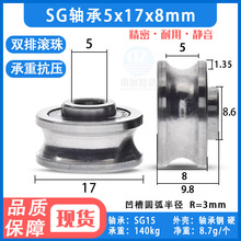 ����U���S�л�݆SG15��²۰��ی�܉��݆�p�ŝL��L��݆5*17*8