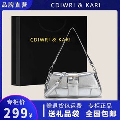 Cdiwri & kari小衆甘酷ギャルおしゃれモダンヘビーメタル脇下日常シングルショルダーバッグレディース