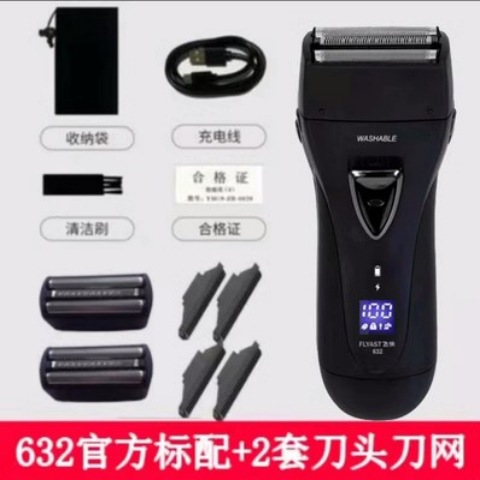 공식 표준 구성 632 + 블레이드 및 네트 2세트 + 충전 헤드