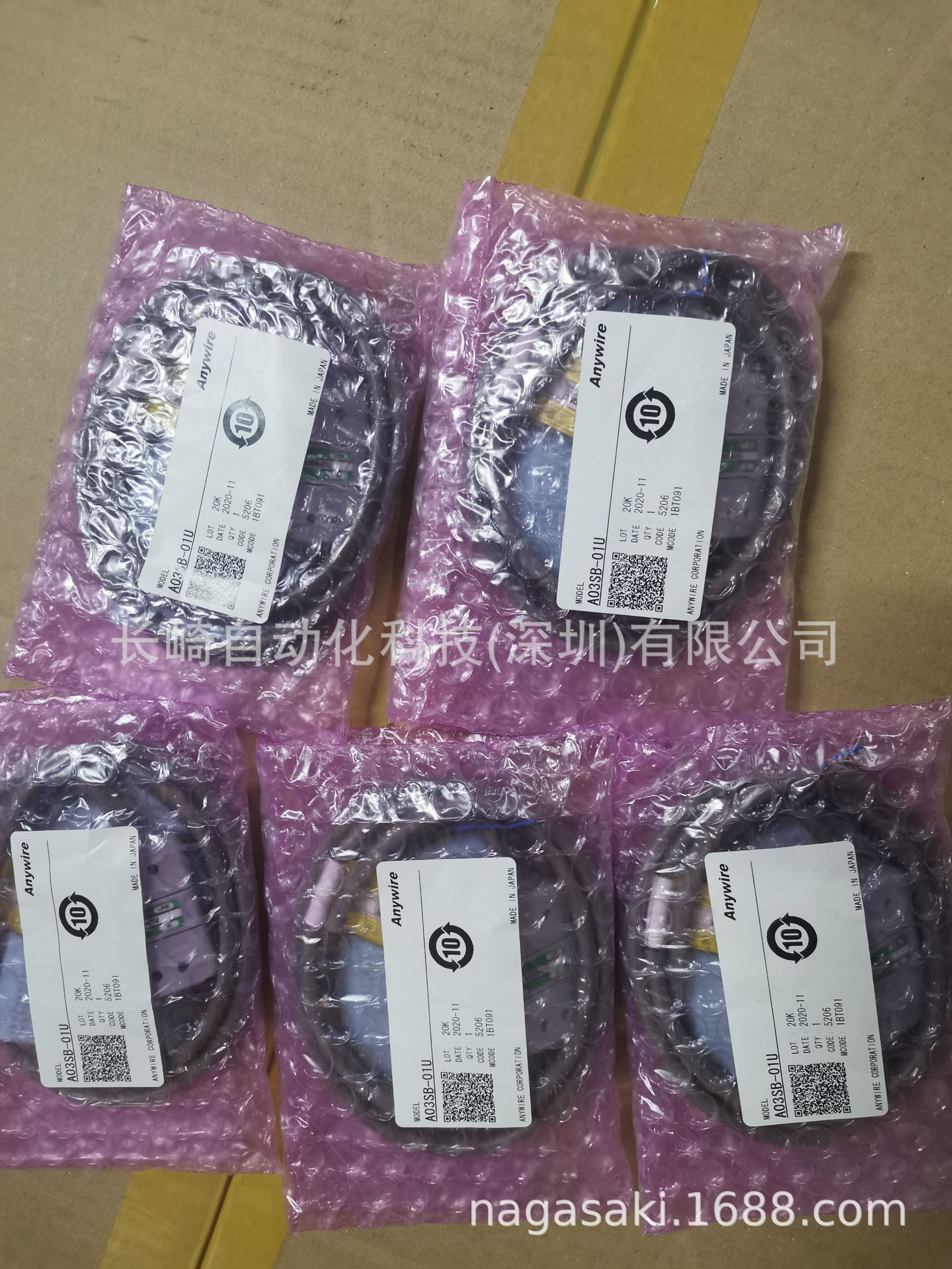 日本ANYWIRE端子台A03SB-01U议价