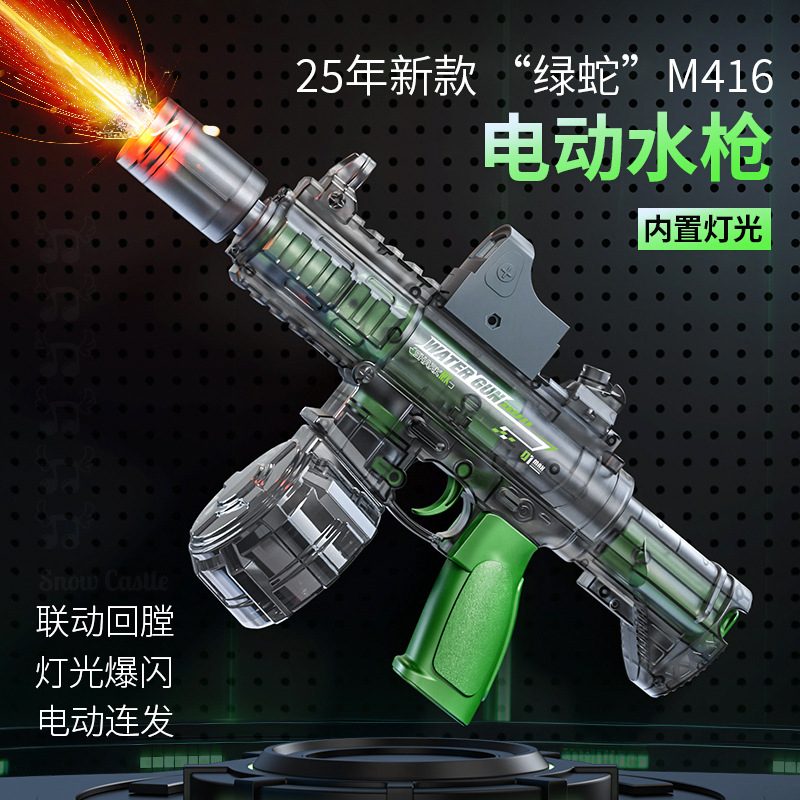 capacious water gun