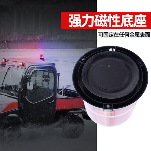 LED rotating warning light with strong magnetic suction, strobe repair work light for traffic engineering, vehicle flashing light, truck roof light