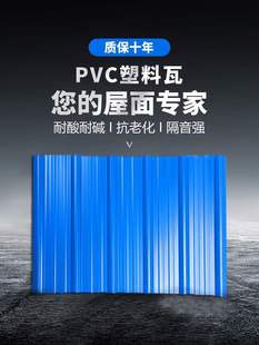 pvc������Ƭ�����ʯ������岨���߷�픘�֬����픸��������{ɫ