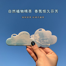 ��ͨ�F؛��Ƭ��ζ�־�܇�����܇��ѬƬ�·�������Ƭ���l  �ɶ���