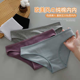 批发纯棉螺纹女士三角裤纯色中腰提臀透气双层档少女内裤厂家直供