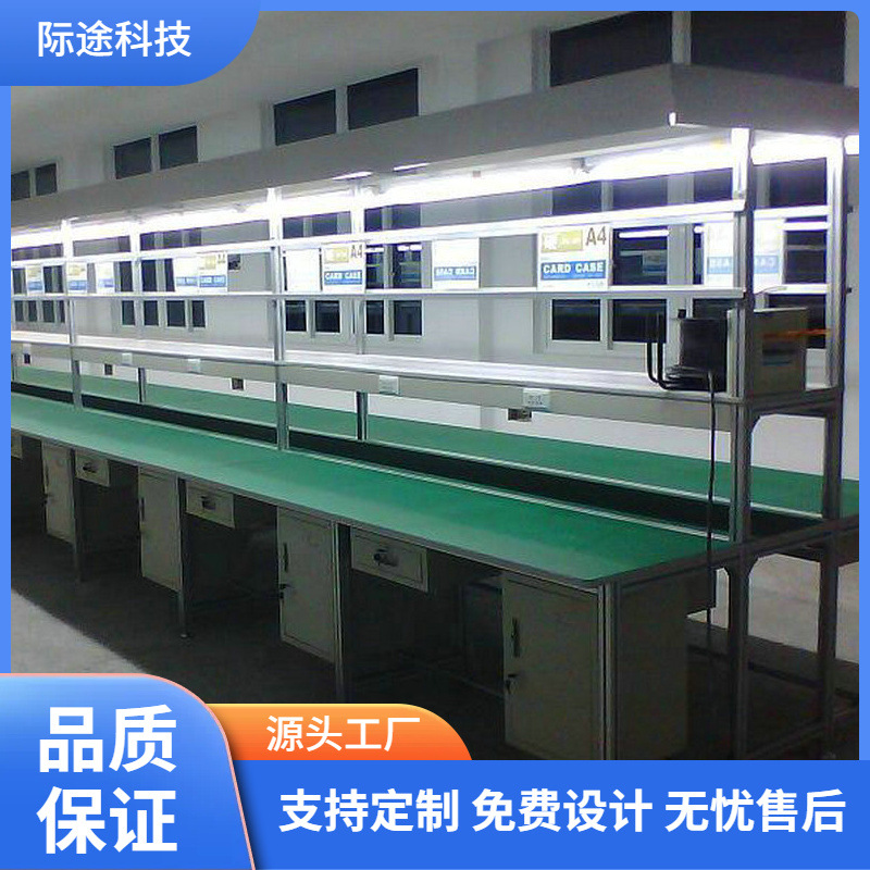 工厂生产洁净工作台组装流水线接驳型输送传送带装配线