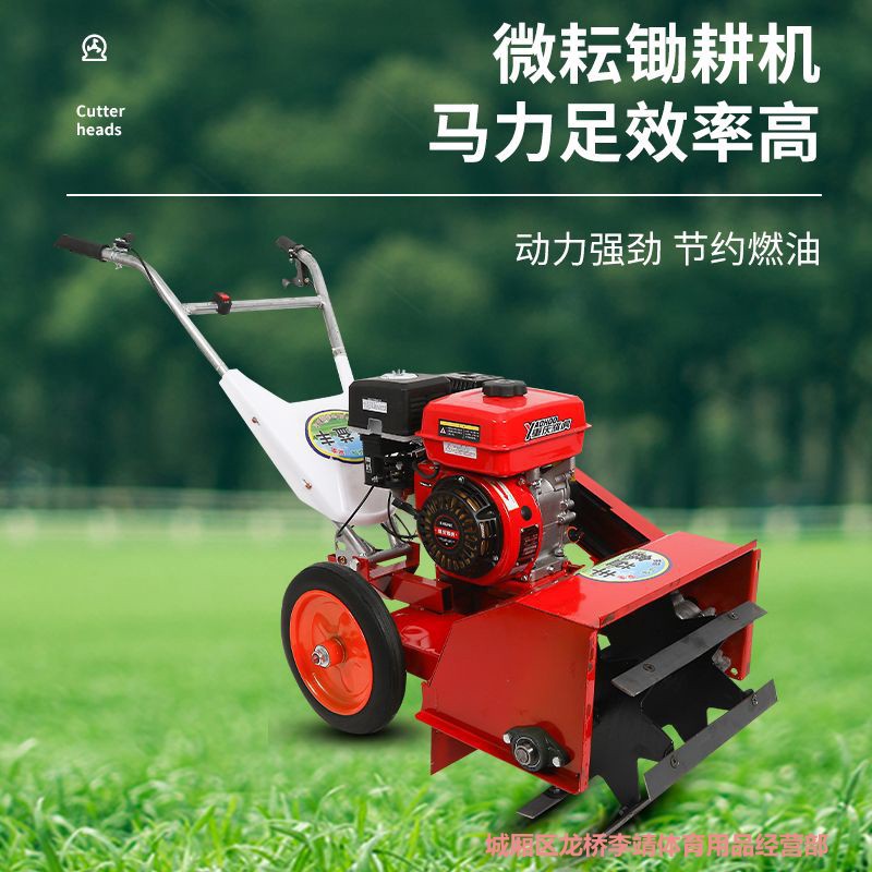新款汽油锄草机农用除草机开沟微耕机小型松土家用园林犁地神器
