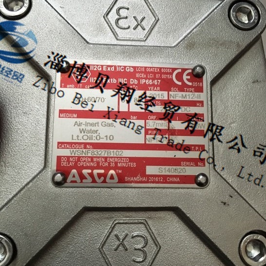 销售ASCO电磁阀两位三通隔爆WSNF8327B102 24VDC/110VDC现货正品