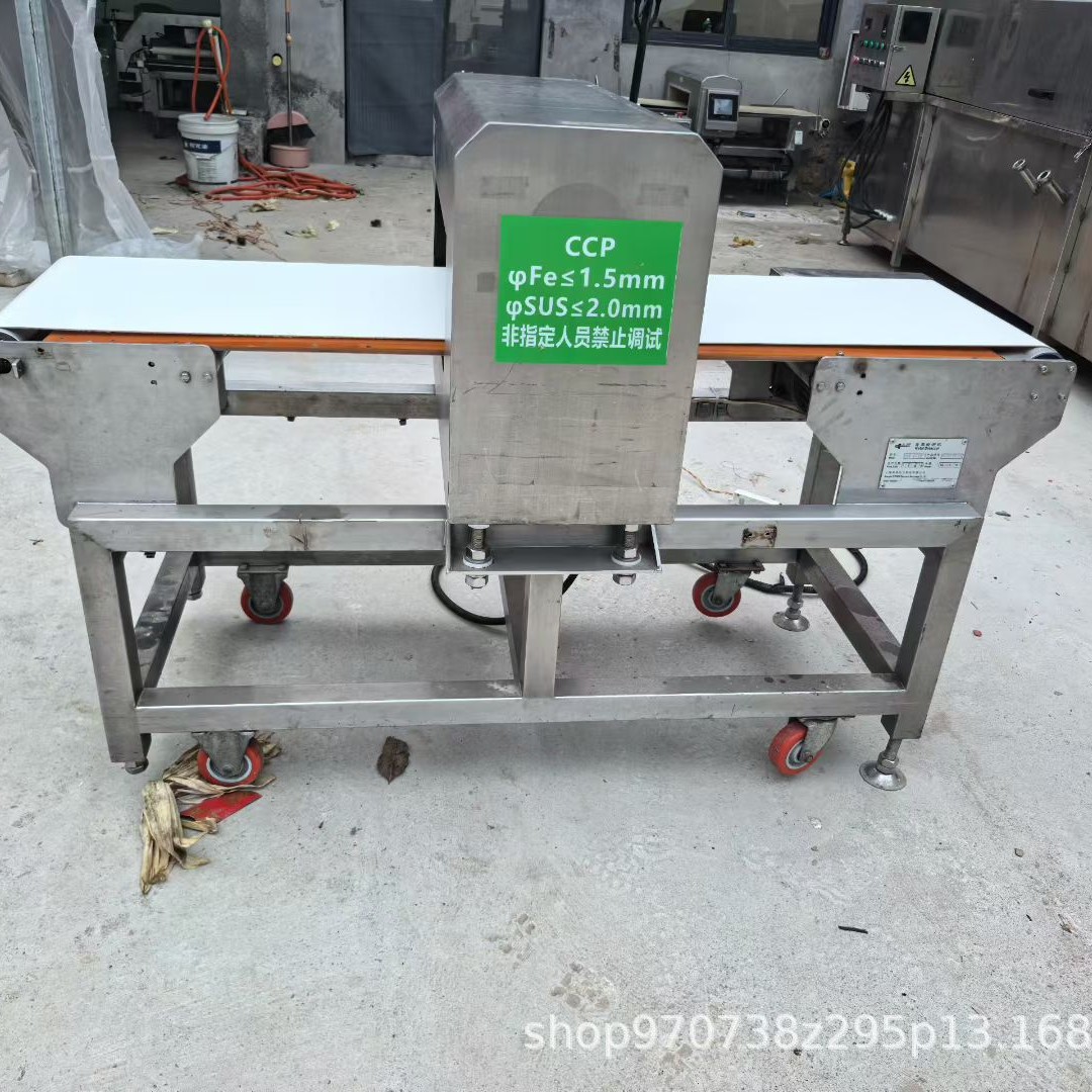 食品金属探测仪器水饺猪肉鱼肉类异物检测机检钉检测食品专用