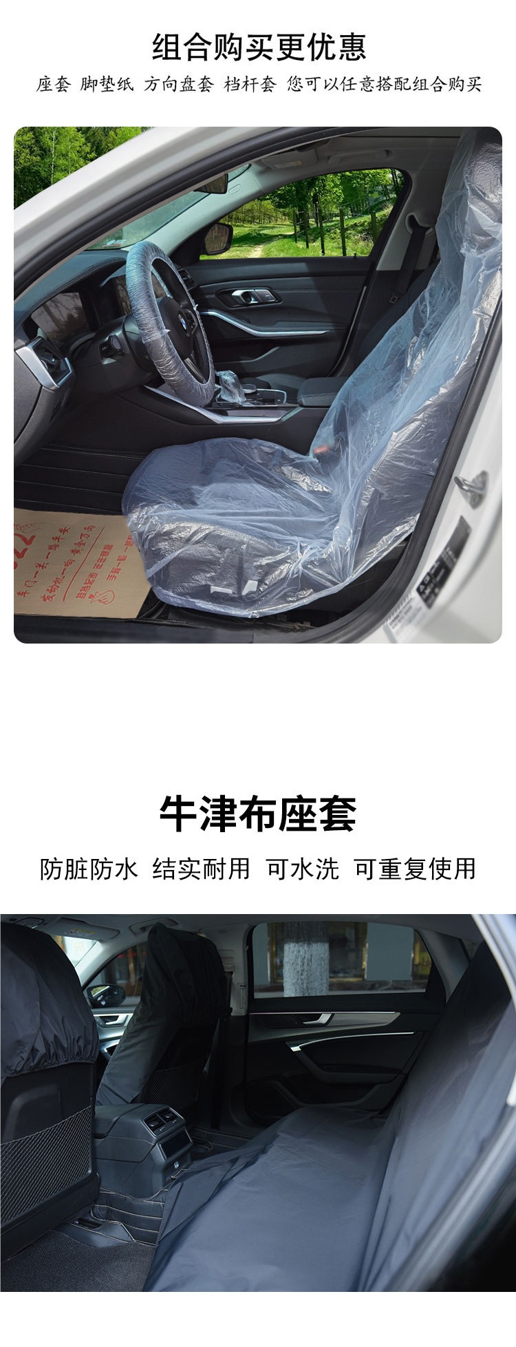 Disposable Car Seat Covers, Auto Repair Seat Covers, Waterproof Seat Cushion Covers, Plastic Seat Covers, Thickened Seat Covers, Anti-Dirt Covers