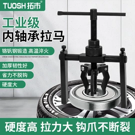 套筒扳手;其他维护工具;锤子