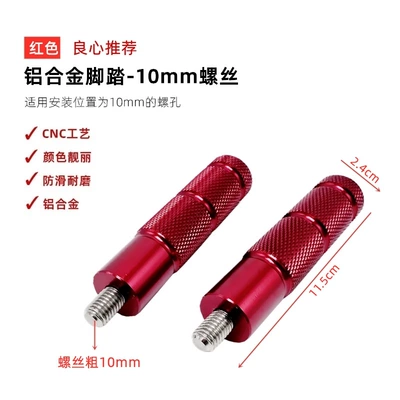 Electric vehicle pedal — Pedal Rod - red-cnc-bottom-bracket-pedals-10mm-screws-pair
