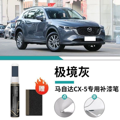 Car wax — Cx5 Touch-Up Pen Pearlescent White - mazda-cx5-special-extreme-gray-touch-up-paint-pen-matte-paper