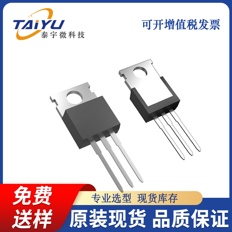 K9007N, K3480N, 70V100A, Mos Lithium Battery Protection Board To-220 Huameiyixin Mos