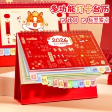 2026年新款马年创意台历日程计划表日历记事打卡桌面摆件广告订制