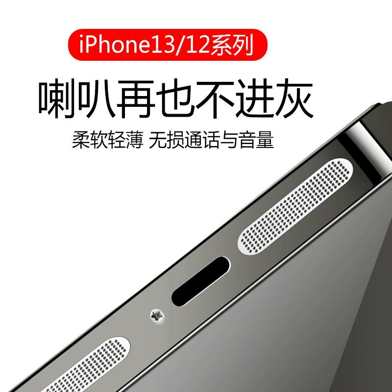 Apple, совместимый мобильный телефон, мегафон, металлический iPhone 13, 14, 14 Pro Max