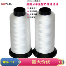 �S�����lUHMWPE�߷��Ӿ���ϩ�ߏ��ȿp�x�� ���ϻ����߷���܇�p��