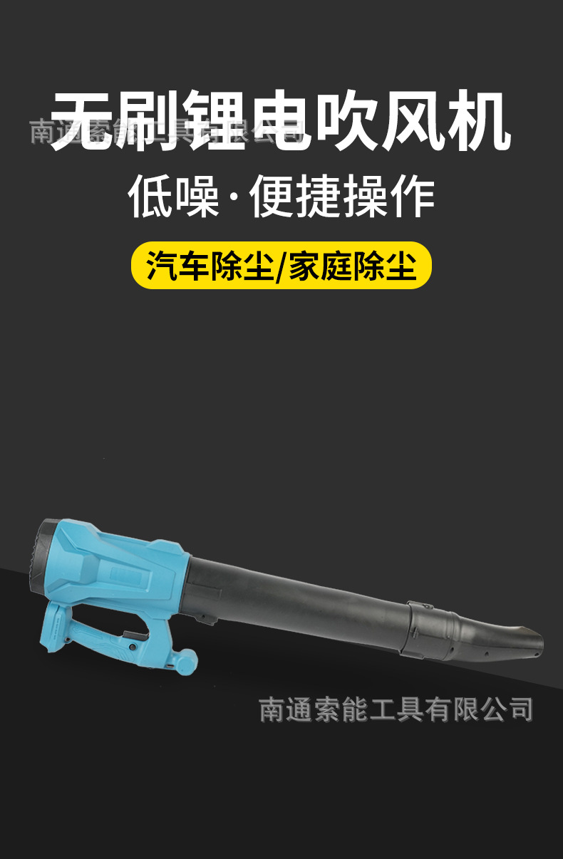 锂电吹风机详情9-30_01.jpg