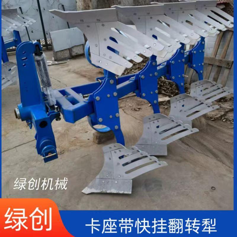 加固卡座液压翻转犁农用拖拉机深耕犁栅条四轮厂家直销旋转耕地犁