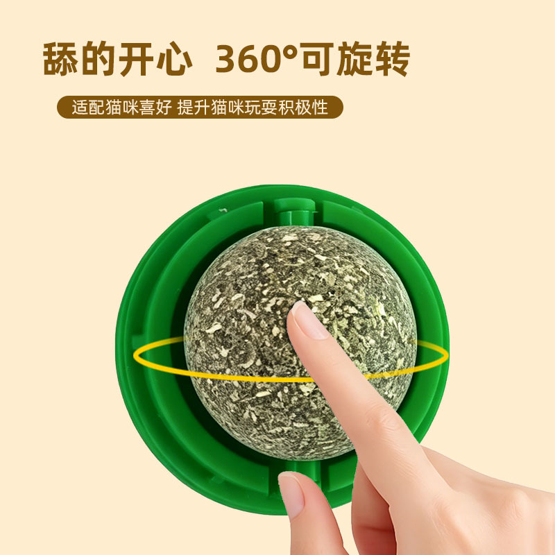 Bolas de menta para gatos en stock al por mayor Licking Joy autoadhesivo anti-perdida de dientes molares juguetes para gatos juguetes de menta para gatos
