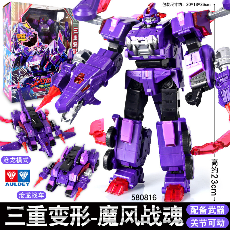 Quantum Rangers Dinosaur Guardian Chao Long God of War Fusion Transformation Robot Children's Toy Glory Breaking Thunderstorm